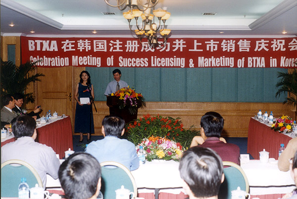 1999年實行&ldquo;政企分開&rdquo;，蘭州所與衛生部脫鉤，隸屬于中國生物制品總公司。1999年9月，蘭州所名稱由&ldquo;衛生部蘭州生物制品研究所&rdquo;變更為&ldquo;蘭州生物制品研究所&rdquo;