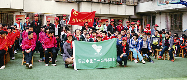 公司志愿者開展的&ldquo;關(guān)愛折翼天使&rdquo;公益志愿活動(dòng)