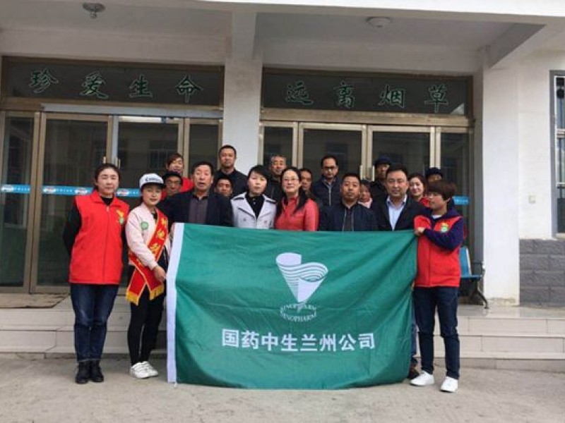 預(yù)防&ldquo;三高&rdquo; 從心開始&mdash;&mdash;定西蘭生單采血漿公司岷縣漿站開展世界衛(wèi)生日公益活動(dòng)
