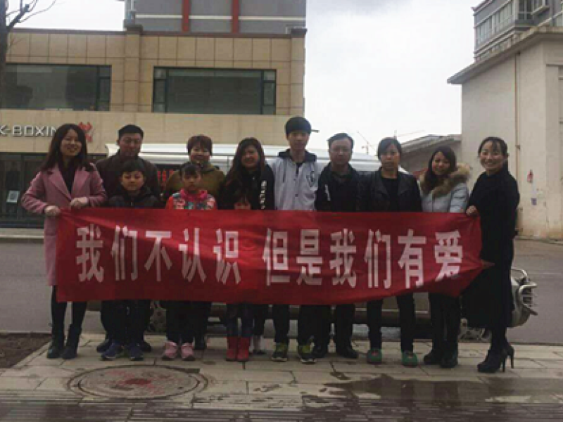 愛心相伴 留守不孤單&mdash;&mdash;定西蘭生單采血漿公司隴西站組織開展&ldquo;公益季&rdquo;活動(dòng)